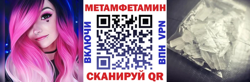 shop состав  omg зеркало  АМФЕТАМИН 98%  Усолье-Сибирское  магазин продажи  