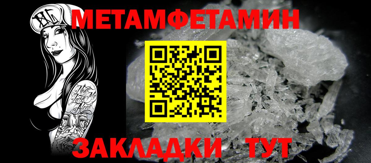 Усолье-Сибирское  АМФЕТАМИН 97%  Амфетамин  Amphetamine  Вход с VPN 