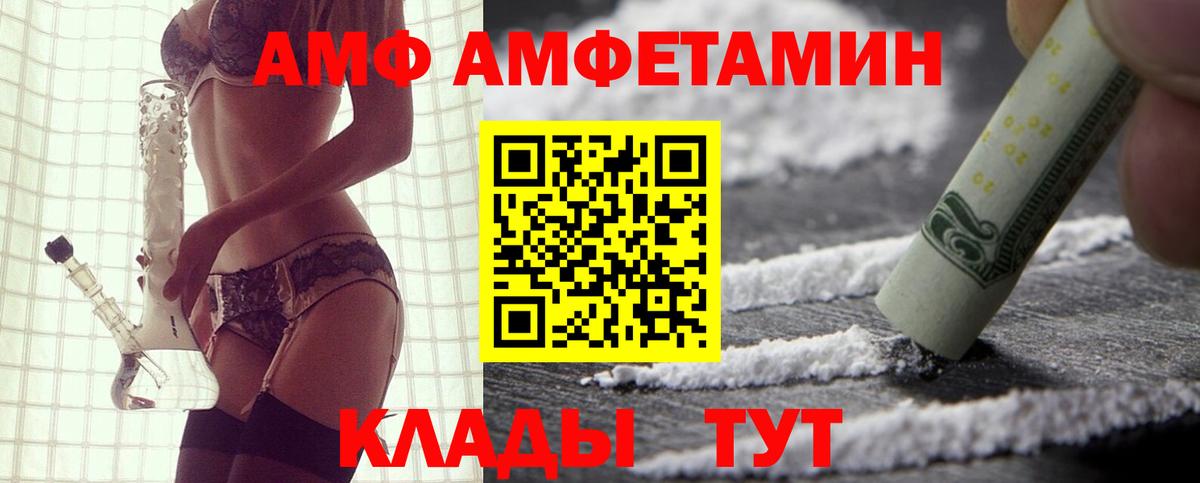 Амфетамин 98% Усолье-Сибирское