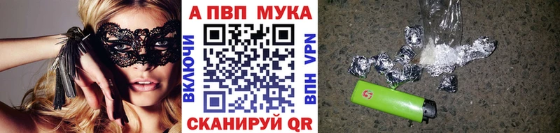 где купить наркоту  Усолье-Сибирское  кракен ссылки  APVP СК КРИС 