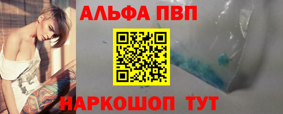 A PVP  A PVP СК КРИС  Усолье-Сибирское  А ПВП VHQ 