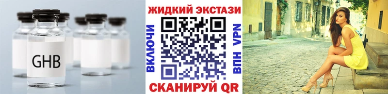 Бутират 1.4BDO Усолье-Сибирское
