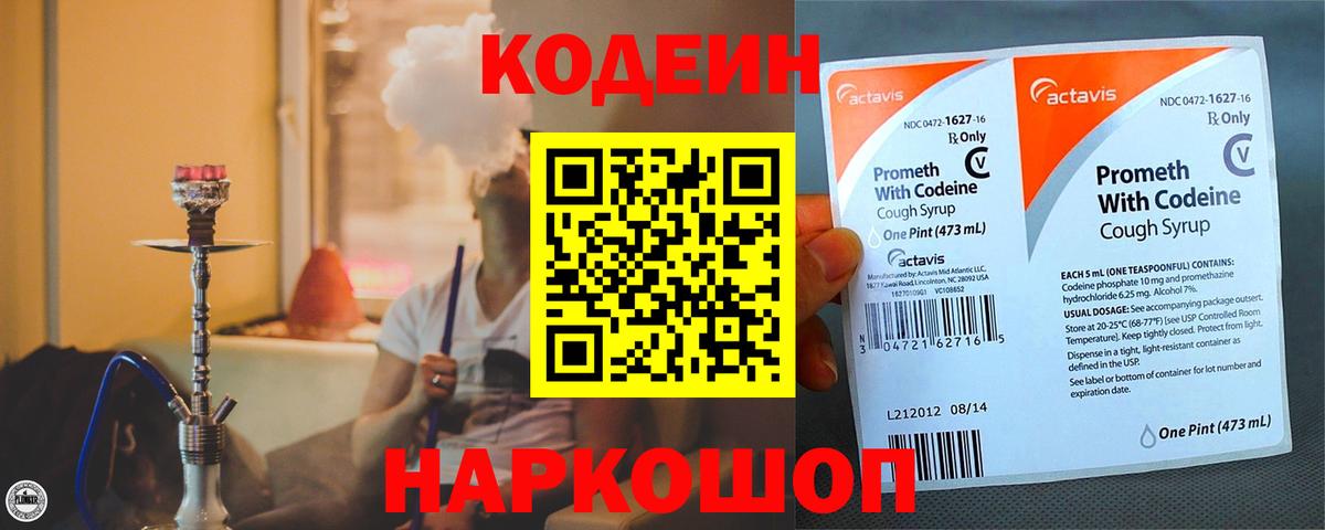 Конопля  Марки  COCAIN  Усолье-Сибирское  Хэш  Масло ТГК  Мяу-Мяу  Вход с VPN  Мяу-Мяу  Ешки 