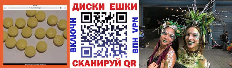 Экстази TESLA  Усолье-Сибирское 