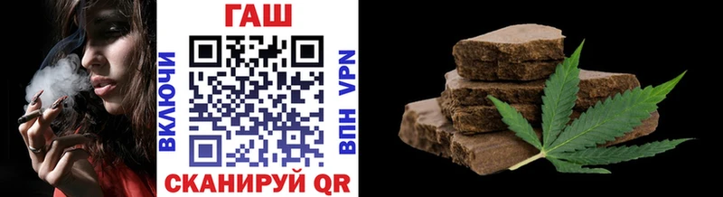 ГАШ Premium  Усолье-Сибирское 