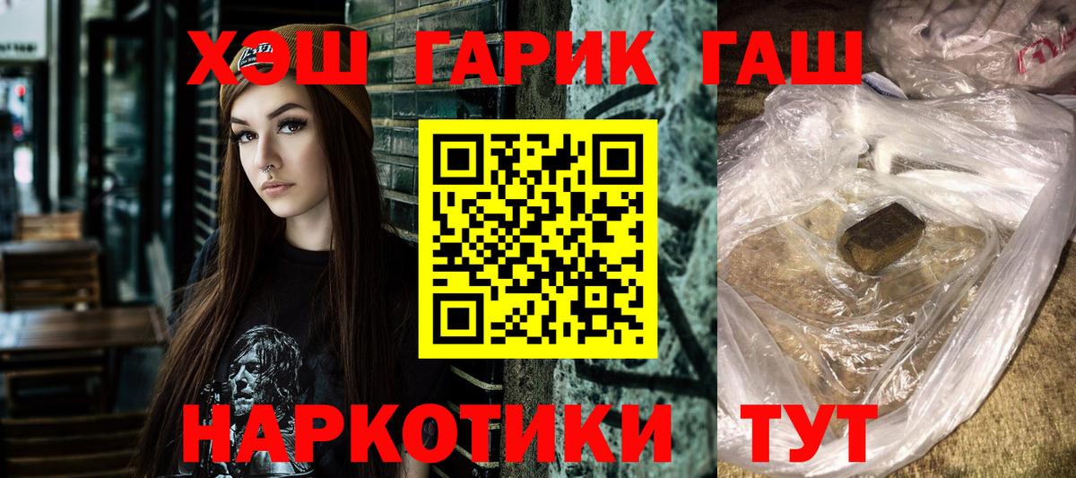 ГАШ Изолятор  Усолье-Сибирское  ГАШ 40% ТГК 