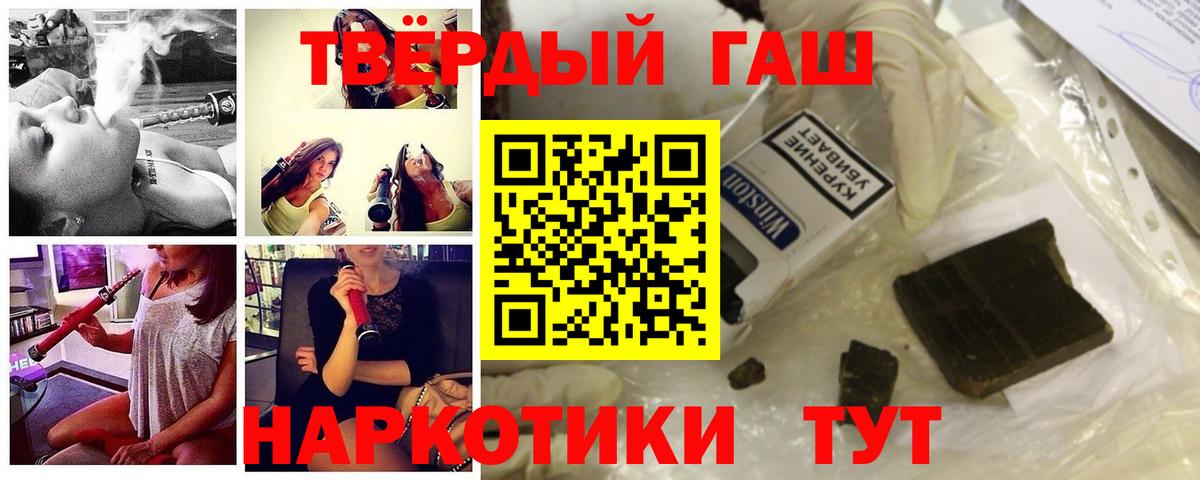 ГАШ VHQ Усолье-Сибирское
