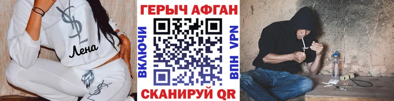 где продают Усолье-Сибирское Героин гречка