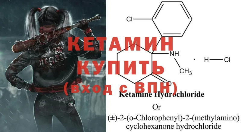 hydra ссылка  Усолье-Сибирское  Кетамин ketamine 