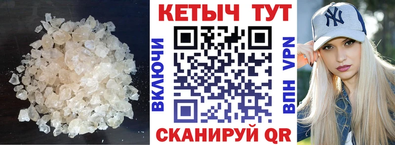 КЕТАМИН ketamine как найти закладки Усолье-Сибирское