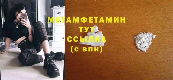 наркотики Новодвинск