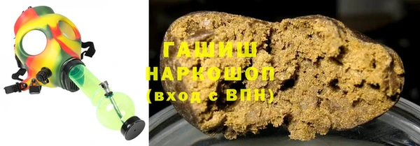 соль ск Новокубанск