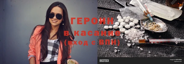альфа пвп Весьегонск