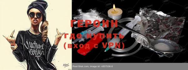 соль ск Новокубанск