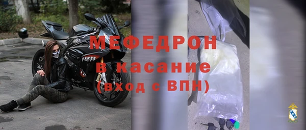 соль ск Новокубанск