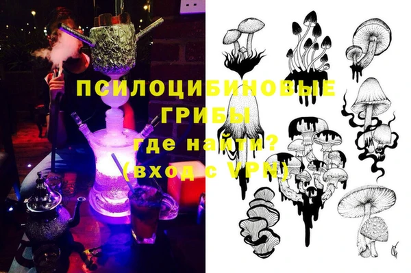 мяу мяу кристалл Нея