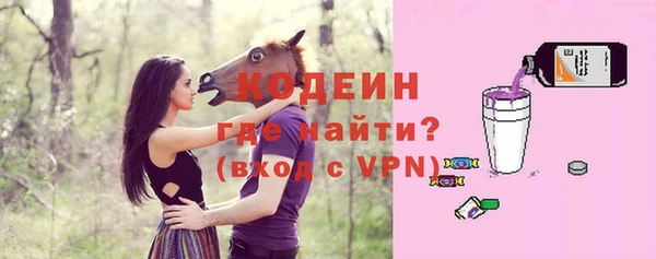 соль ск Новокубанск