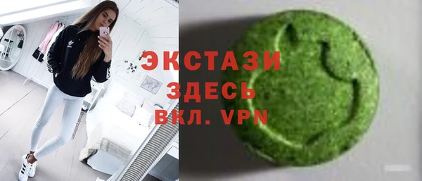 соль ск Новокубанск