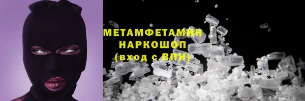 наркотики Новодвинск