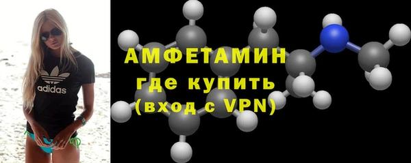соль ск Новокубанск