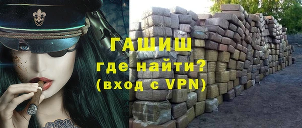 соль ск Новокубанск