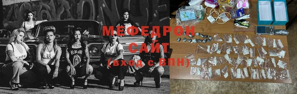тгк Новозыбков