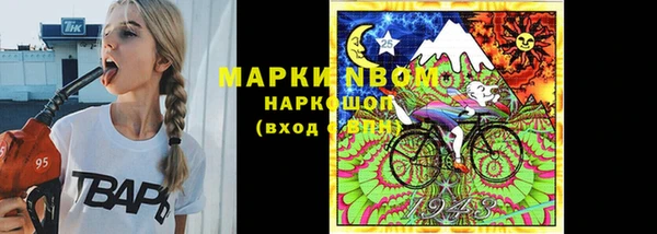 героин Ветлуга