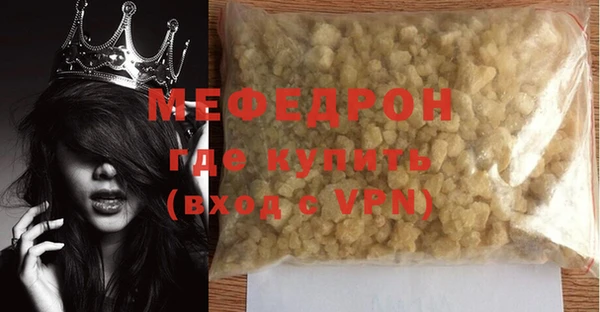 тгк Новозыбков