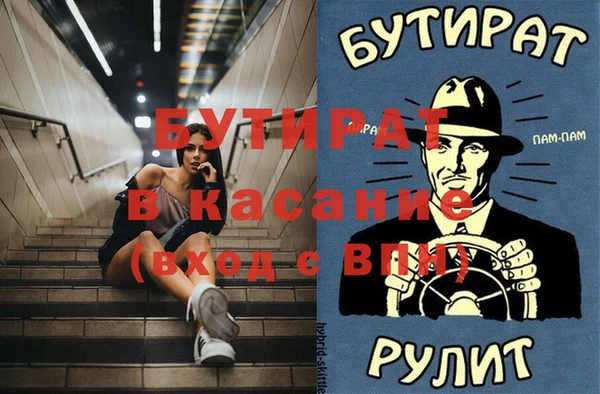 тгк Новозыбков