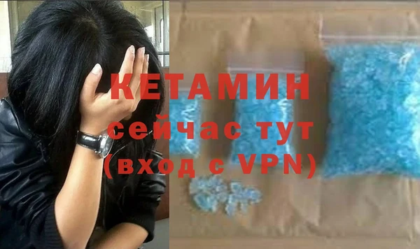 тгк Новозыбков