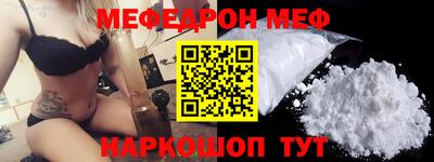 mdpv Бийск