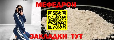 ешки Беслан