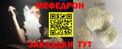 mdpv Бийск