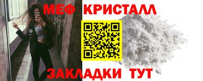 mdpv Бийск