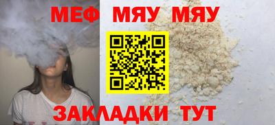 ешки Беслан