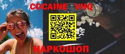 гашишное масло Берёзовский