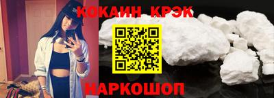 гашишное масло Берёзовский