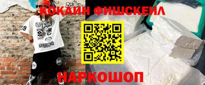 гашишное масло Берёзовский
