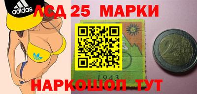 гашишное масло Берёзовский