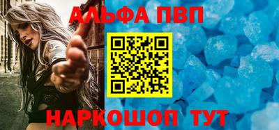 mdpv Бийск