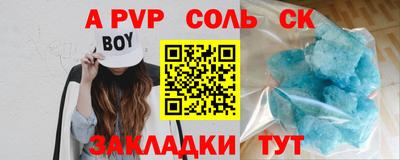 марихуана Беслан