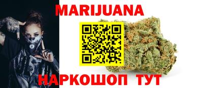 гашишное масло Берёзовский