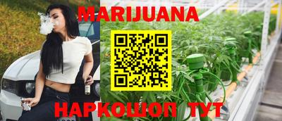 гашишное масло Берёзовский