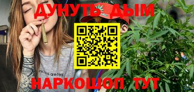 гашишное масло Берёзовский