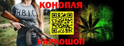 марихуана Беслан