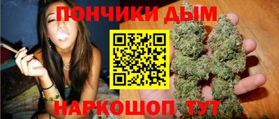 гашишное масло Берёзовский