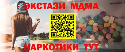 mdpv Бийск