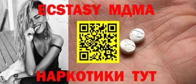 марихуана Беслан