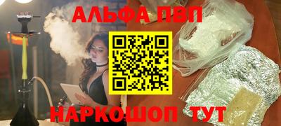 ешки Беслан